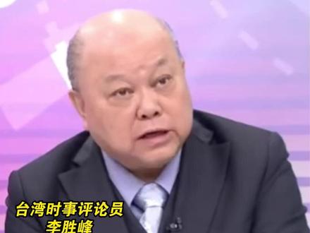 李胜峰: 今天的中国早已不是往日的中国,南海更不是谁想来就来的地方#东南军情