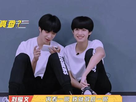 重温tbmk#刘耀文 #朱志鑫 #文朱 #物料 #搞笑