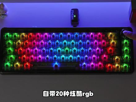#狼蛛f68支持有线无线蓝牙三种连接方式,还兼容多系统切换,侧边个性印花 ,自带金属磁吸铭牌收纳仓,2.4g无线接收器从此不再丢失#客制化键盘