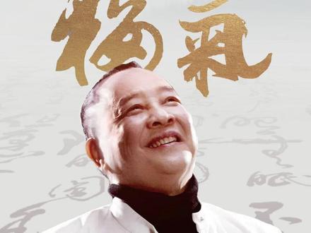 今年不是普通年份,你知不知道该怎么选春联? #国学文化