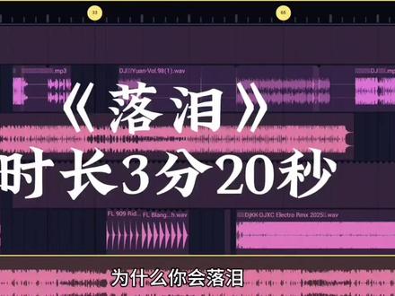 #落泪 我真的特别爱你 为什么你会落泪