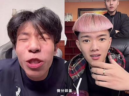 邱晨阳说北北草莓奶盖@邱晨阳 #邱晨阳直播回放 #邱晨阳