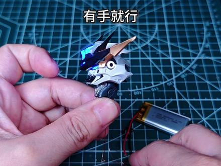 无限系芬里尔,原以为加灯很难,没想到这么容易 无限系芬里尔加灯改造,侧面柳钉改造成能量环#模型 #无限系 #无限维度 #芬里尔 #国模