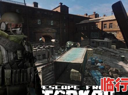 逃离塔科夫临行密密缝三 无伤修甲!#逃离塔科夫