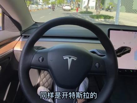 特斯拉¥9.9包月值不值得?!#特斯拉 #modely #model3 #新能源汽车 #致敬了不起的她