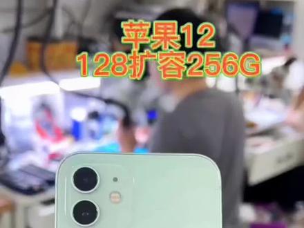 华为手机内存扩大128g费用多少 0d0347c2bd37d05d89d5ab1a1c43c4e6~tplv-dy-resize-origshort-autoq-75:330.jpeg?x-expires=1993179600&x-signature=BkYcQfItdqB2R%2FrJacvsOrwC4yM%3D&from=3213915784&s=PackSourceEnum_AWEME_DETAIL&se=false&sc=cover&biz_tag=pcweb_cover&l=202303031306147CCAF48DB0C51E82305B