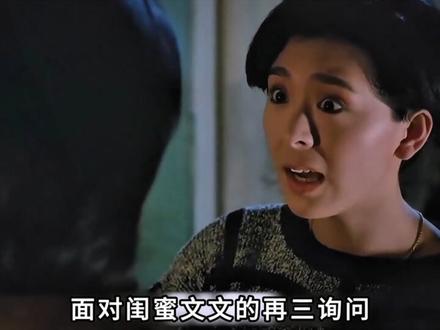 香港经典港片电影,无数人的童年回忆 #影视解说 #精彩片段 #电影 #电影解说 #影视剪辑