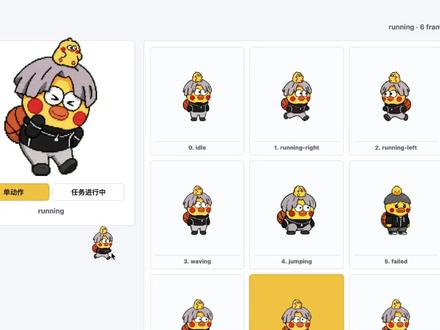 VibeCoding大赏 |Codex 自定义宠物 把你自己的角色放进 Codex #AI #codex #鱼白同学 #vibecoding大赏 #AI新星计划@抖音科技