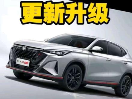 长安x5p车机更新升级!包含欧尚X5p!#长安车机安装第三方软件 #长安车机升级 #长安x5plus #欧尚x5p