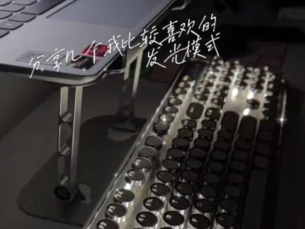 分享自家键盘几个很好看的触发灯效确实很治愈#机械键盘 #发光键盘推荐 #键盘打字 #打工人专属键盘