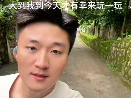 #香吾山公园 #香吾山动物园 #咸宁 #推荐
香吾山公园承载的是咸宁几代人的青春,它很小,小到几分钟就可以逛完,同样它也很大,大到我现在才有机会来玩一玩。