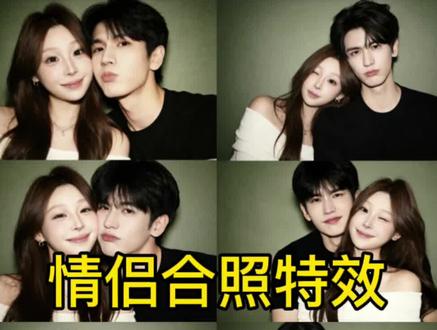 情侣合照特效生成双人照ai指令教程来了
#豆包情侣合照p图指令 #情侣合照ai合成入口 #ai情侣合照生成教程 #情侣照 #剪映图片设计 情侣合照ai合成入口 情侣ai合照生成双人照 情侣合照ai指令 一男一女照片合成情侣照两张 情侣合照ai合成入口双人 情侣合照ai特效 情侣合照ai合成入口剪映 情侣合照ai合成入口抖音 情侣合照ai合成入口免费 情侣合照ai合成入口卡通 豆包情侣合照p图指令 情侣合照ai合成教程 豆包ai指令双人合照 ai生成情侣合照豆包口令 情侣合照ai指令 林俊杰ai合照生成双人照 豆包小程序入口ai 合照ai合成入口 豆包情侣合照p图指令 双人豆包闺蜜合照p图指令 豆包情侣合照p图指令三个人 豆包情侣合照p图指令亲吻 豆包情侣合照p图指令婚纱照 豆包p图合照指令情侣照 豆包情侣合照p图指令双人 豆包ai图片生成两人合照 ai生成情侣合照豆包口令 豆包p图指令与偶像合照 豆包小程序入口ai 豆包p图指令有哪些 豆包p图明星合照指令 ai情侣合照生成教程 情侣ai合照生成双人照 豆包情侣合照p图指令范永永 情侣照 情侣照片豆包ai指令 情侣照ai生成 情侣照ai 情侣照 情侣照相姿势情侣照片氛围感 情侣照写真 情侣合照 情侣照片合成情侣照ai特效 情侣照片豆包ai指令 情侣官宣照片 情侣照写真 豆包p图情侣合照指令 ai合照生成双人照 ai合照生成双人照豆包口令 ai合照生成双人照教程 ai合照生成双人照闺蜜 ai合照生成双人照情侣拍同款 ai合照生成双人照情侣 ai合照生成双人照明星 ai合照生成双人照王俊凯 ai合照生成双人照雷淞然 ai合照生成双人照兄弟 ai合照生成双人照教程全圆佑 ai合照生成双人照教程明星 超兽武装ai合照教程 ai合照生成拍立得 ai合照生成方法双人照 ai合照生成双人照视频制作教程 ai合照生成双人 ai合照生成双人照闺蜜 ai合照生成双人照豆包口令 豆包情侣合照p图指令 豆包p图明星合照指令 豆包情侣合照p图指令双人