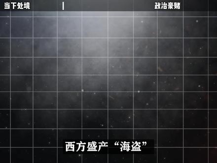 高市早苗为什么要解散众议院,提前大选?她在赌什么? #全球创作者计划 #零基础看懂全球