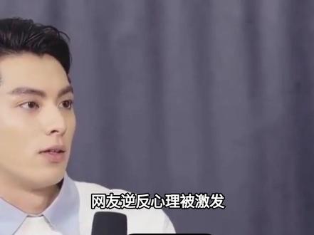 从全网共情到全网审判,内娱又一个明星倒下了,起因是一个笑话#王鹤棣