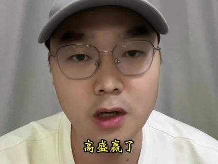 高盛赢了,今天高盛重仓股28个涨停,70多个涨幅超5%