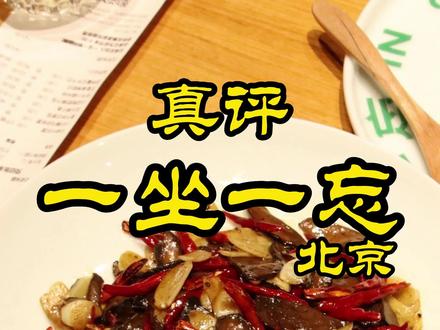 特厨探店 |美财长一次吃四份的见手青 到底是啥味?@隋卞做 @找点饭吃说会话 #云南邀请全抖音来捡菌子 #寻味春城