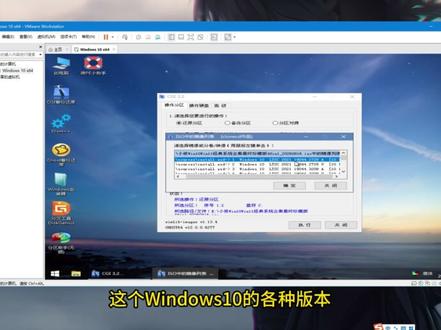小修Win10Win11经典系统 最终珍藏版48合一 #小修系统 #win10 #win11