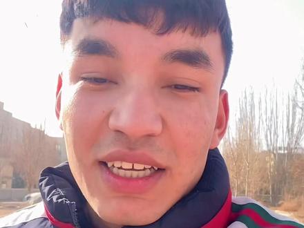 阿达西是什么意思#阿达西 #新疆小伙子