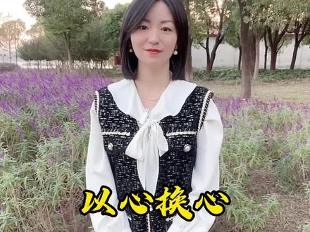 惜我者,我惜之,冷我者,我弃之。以心换心,以情换情,善良和真心要留给值得的人。#文案 #朗诵 #情感共鸣 @DOU+小助手