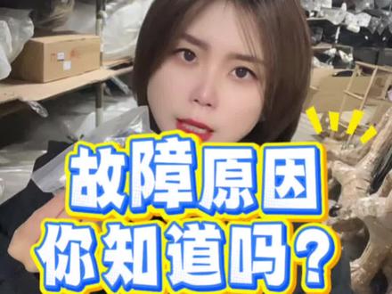 #创作者中心 #创作灵感 #发动机故障灯亮 #发动机传感器 #汽车维修与养护 发动机故障灯亮了~别慌,80%故障问题在这……
