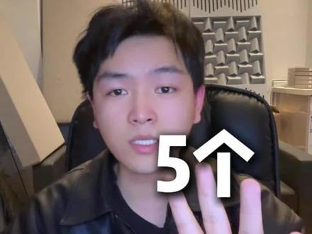 新人做说唱必看!1分钟学会5个插件,告别你的念经说唱#新手说唱 #flstudio教学 #说唱教学#我要当rapper #心理委员教说唱