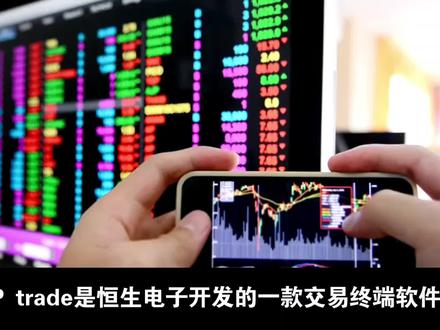 Ptrade-高手都在用的量化软件
#量化交易 #量化软件