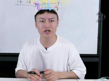 新人小白知道多少粉丝就可以开播么?#上热门 #经验分享 #直播创业 #短视频运营 #DOU+小助手