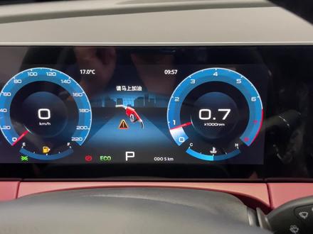 x70plus大屏主题切换方法#汽车知识分享