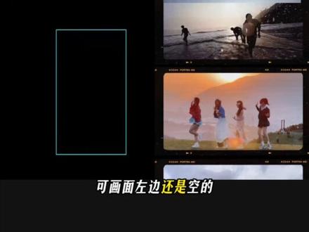我居然一不小心做出了回忆胶片滚动效果#剪映 #剪辑教程 #回忆胶片 #人类对剪映的开发不到百分之一