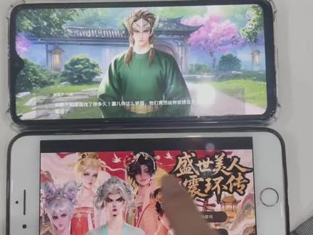 《祥和宝库》盛世美人•震环传游戏下载教程来了#盛世美人震环传游戏下载教程#盛世美人震环传游戏#盛世美人震环传