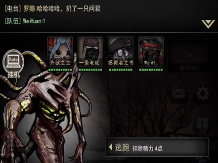 重建家园污染者t视角#重建家园 #游戏 #攻略