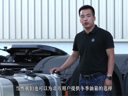 驾驶培训(四) 车左侧、油箱、电瓶等注意事项