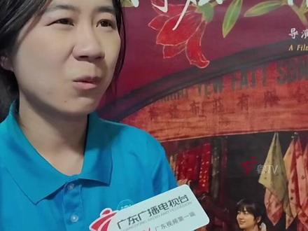 抢票堪比演唱会! 《给阿嬷的情书》看哭清华学子