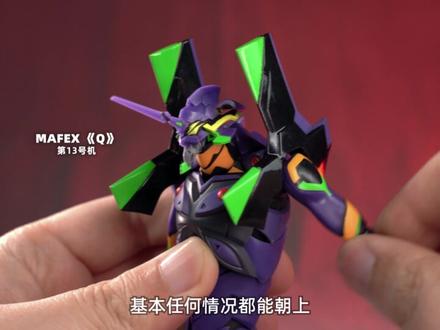 万代 ROBOT魂 EVA 第13号机 简评!【章鱼的玩具】 最后一个编号的EVANGELION,达成最终夙愿所必须的福音战士,配件量非常豪华,这次R魂第291款的表现很优秀!
(注释:老视频补档)#EVA #新世纪福音战士 #碇源堂 #天鹰战士 #robot魂