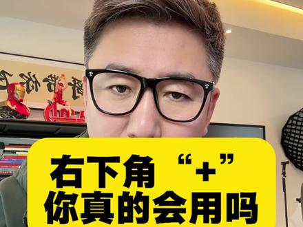 我感觉微信这十几年我都是白用了#微信 #手机使用技巧