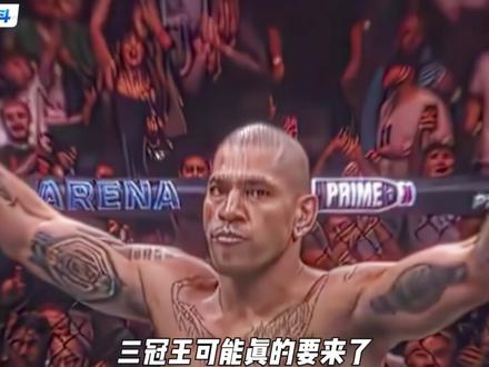 佩雷拉确认放弃轻重腰带,升到重量级冲击三冠王!!!#佩雷拉 #佩雷拉vs骨头琼斯 #佩雷拉vs盖恩