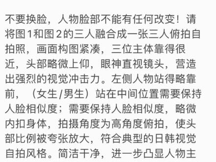 包出片的疯狂动物城合拍指令教程来了 真的很简单详细 #疯狂动物城合拍教程 #剪映图片设计 #疯狂动物城2 #疯狂动物城合拍ai指令 疯狂动物城合拍教程 疯狂动物城 疯狂动物城2合照教程 疯狂动物城ai合照 疯狂动物城2 疯狂动物城2ai和用指令 疯狂动物城2ai 疯狂动物城2ai如何生成 疯狂动物城双人合照相框 疯狂动物城影院合照ai指令 疯狂动物城合拍ai指令 疯狂动物城合拍ai教程 尼克狐尼克 尼克狐尼克合拍 朱迪 朱迪合拍ai指令 尼克狐尼克合拍ai指令 疯狂动物城九宫格拼图指令 疯狂动物城大合照图片 疯狂动物城口令 疯狂动物城指令教程 疯狂动物城素材 疯狂动物城海报图 疯狂动物城发圈 疯狂动物城发圈教程 疯狂动物城文案 疯狂动物城ai合照指令 疯狂动物城ai合照教程 疯狂动物城ai生成 疯狂动物城电影院 疯狂动物城合照ai图片 疯狂动物城p图指令 疯狂动物城合拍p图指令教程 疯狂动物城壁纸 《疯狂动物城2》电影票预售 疯狂动物城合拍教程 疯狂动物城合拍p图教程 #疯狂动物城2尼克被爬行动物吓晕 疯狂动物城ai合照
