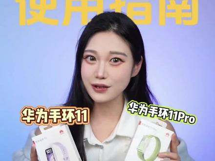 千金感新款适用华为手环11/10表带kt猫镂空闪钻表链气质华为9腕带