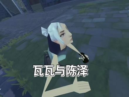 那回忆要怎么删#泽瓦#请勿上升正主