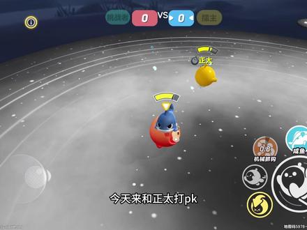 今天来和@小圆 打pk#蛋仔派对 #游戏日常 #擂台 #抽象