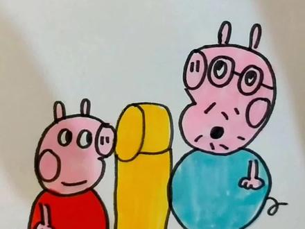小猪佩奇简笔画#简笔画 #创意儿童画 #动画