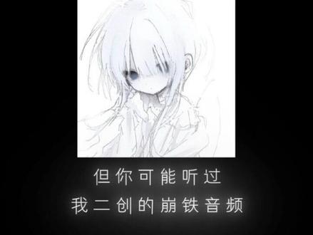 不知道更啥了 水一期qwq #崩坏星穹铁道#如是众生欢笑不已