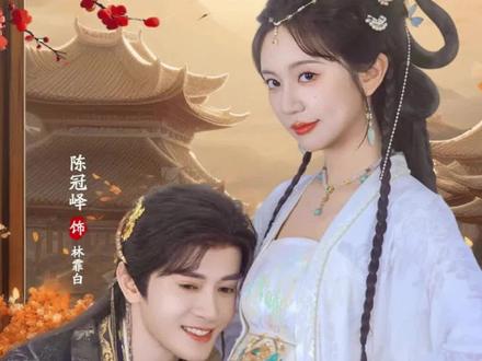 废柴皇子不认肚子孩子,女人转头回府招夫!#怀了废柴皇子的崽后 #古装 #陈冠峄 #王阡慧 #新剧来袭