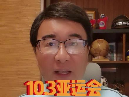 10.3亚运回顾,苏炳添拿奥运奖牌,全红婵和陈芋汐上演中国德比#亚运会 #苏炳添 #全红婵