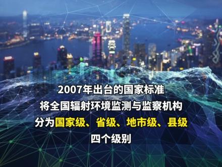 应对日本核污染水排海,中国已设立这道“防线”! #日本 #核辐射