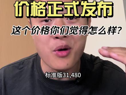 本田杀疯了!NX500 国产定价 31480 起,E-Clutch 电子离合 34480!你们觉得这价格能否改变国产中排ADV市场的格局?#机车 #摩托车 #本田摩托车 #本田NX500 #adv