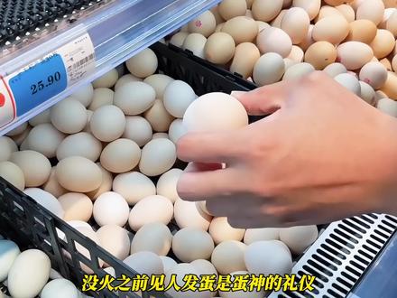 网红爱吃蛋自证视频翻车!蛋神40个蛋不吃蛋黄,坦言只是普通人 #热点 #娱乐 #网红