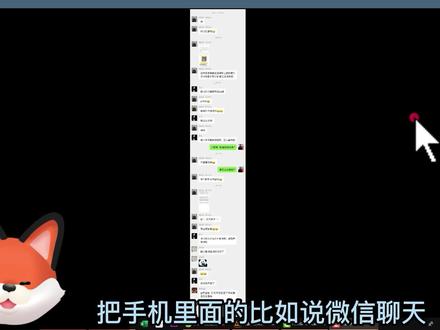 华为手机正确截屏,录屏的方式,操作没有想到这么简单,涨知识了