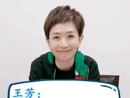 王芳:孩子一遇到挫折就爱哭?家长需要这么做~@主持人王芳 #育儿教育