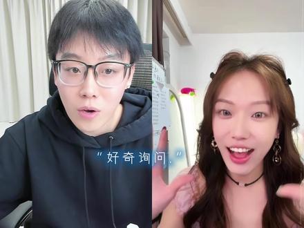 “你会歹个鸡”什么意思#陈泽二创大赛 #陈泽 @陈泽-